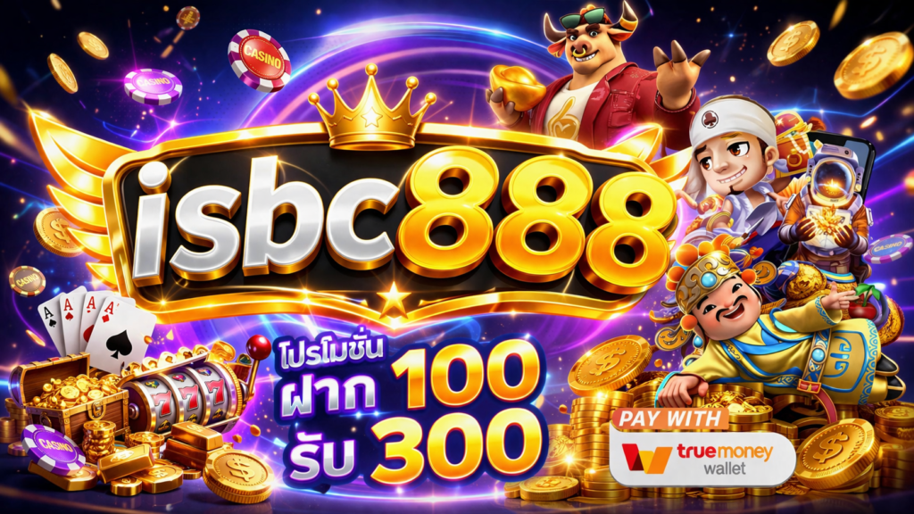 isbc888